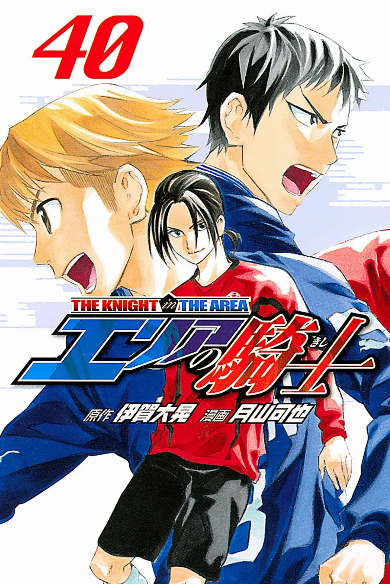 Volume 40