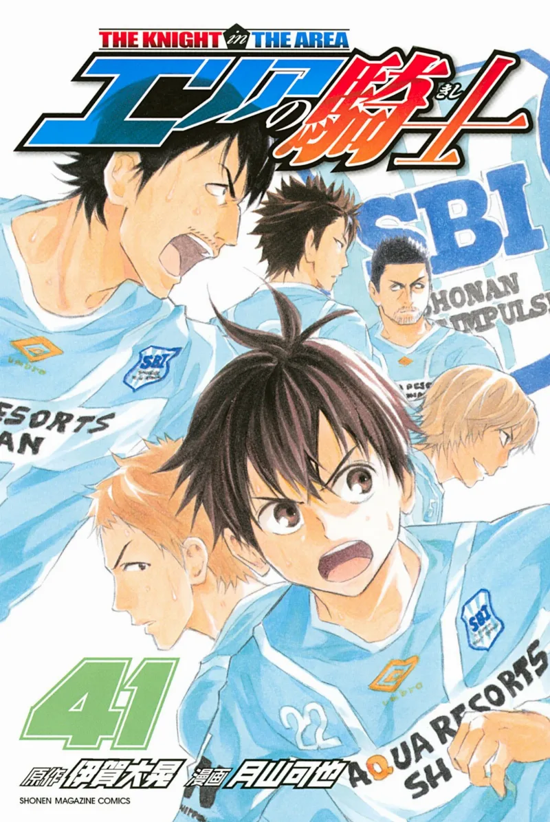 Volume 41