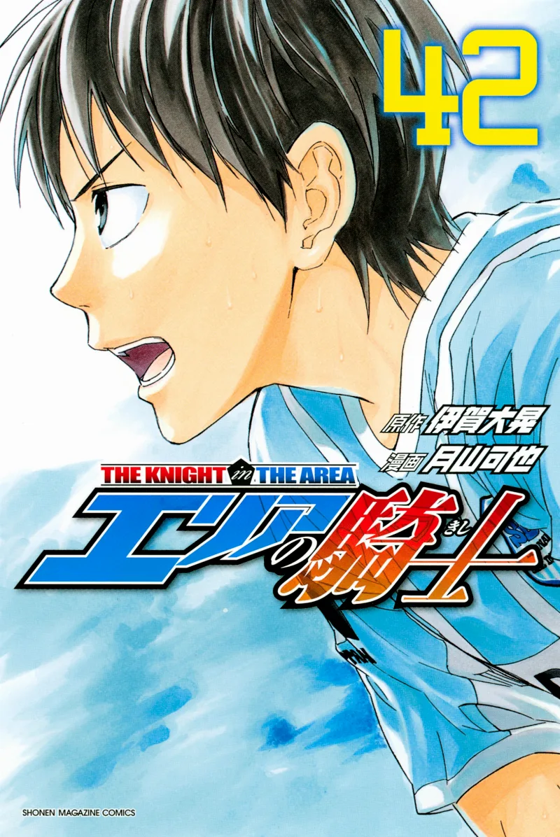 Volume 42