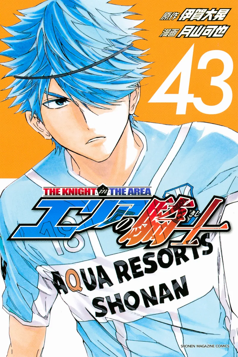 Volume 43