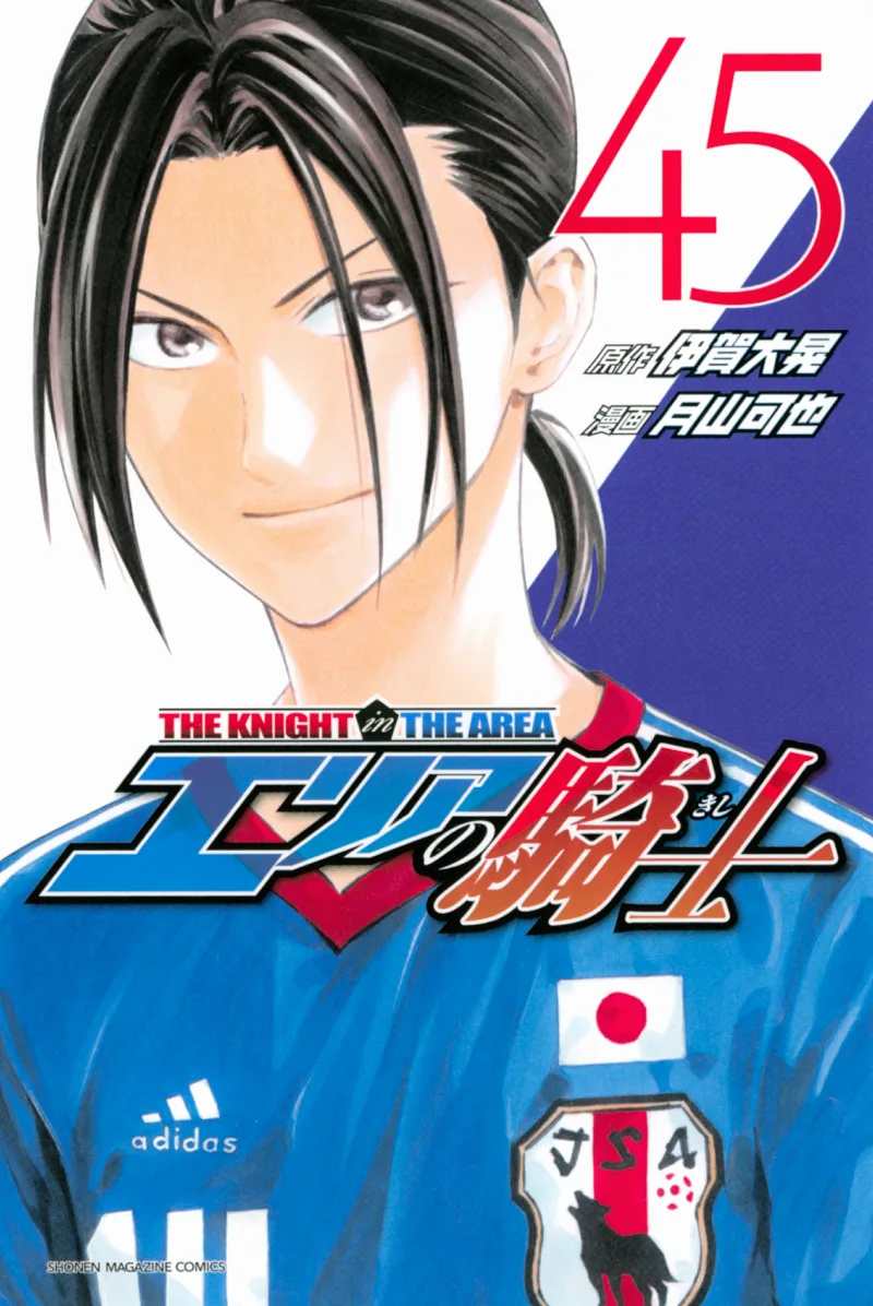 Volume 45