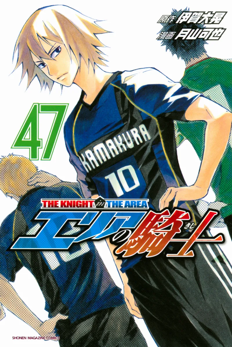 Volume 47