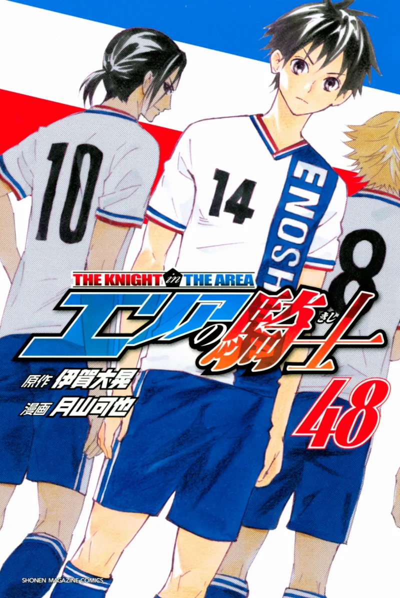 Volume 48