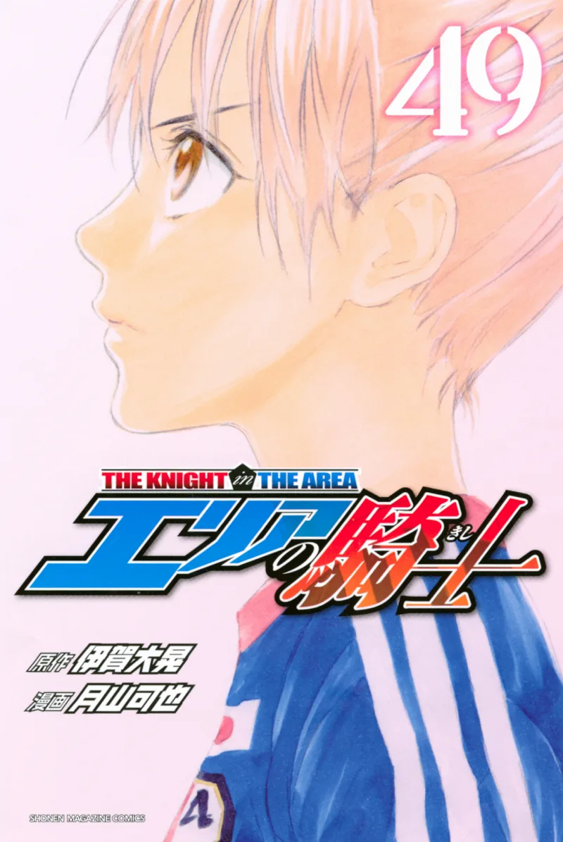 Volume 49