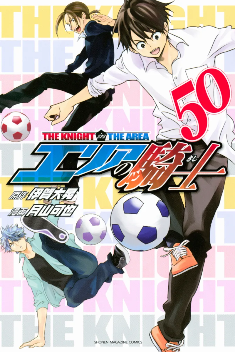 Volume 50