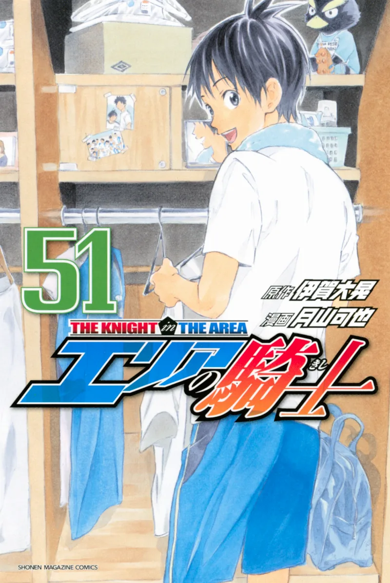 Volume 51
