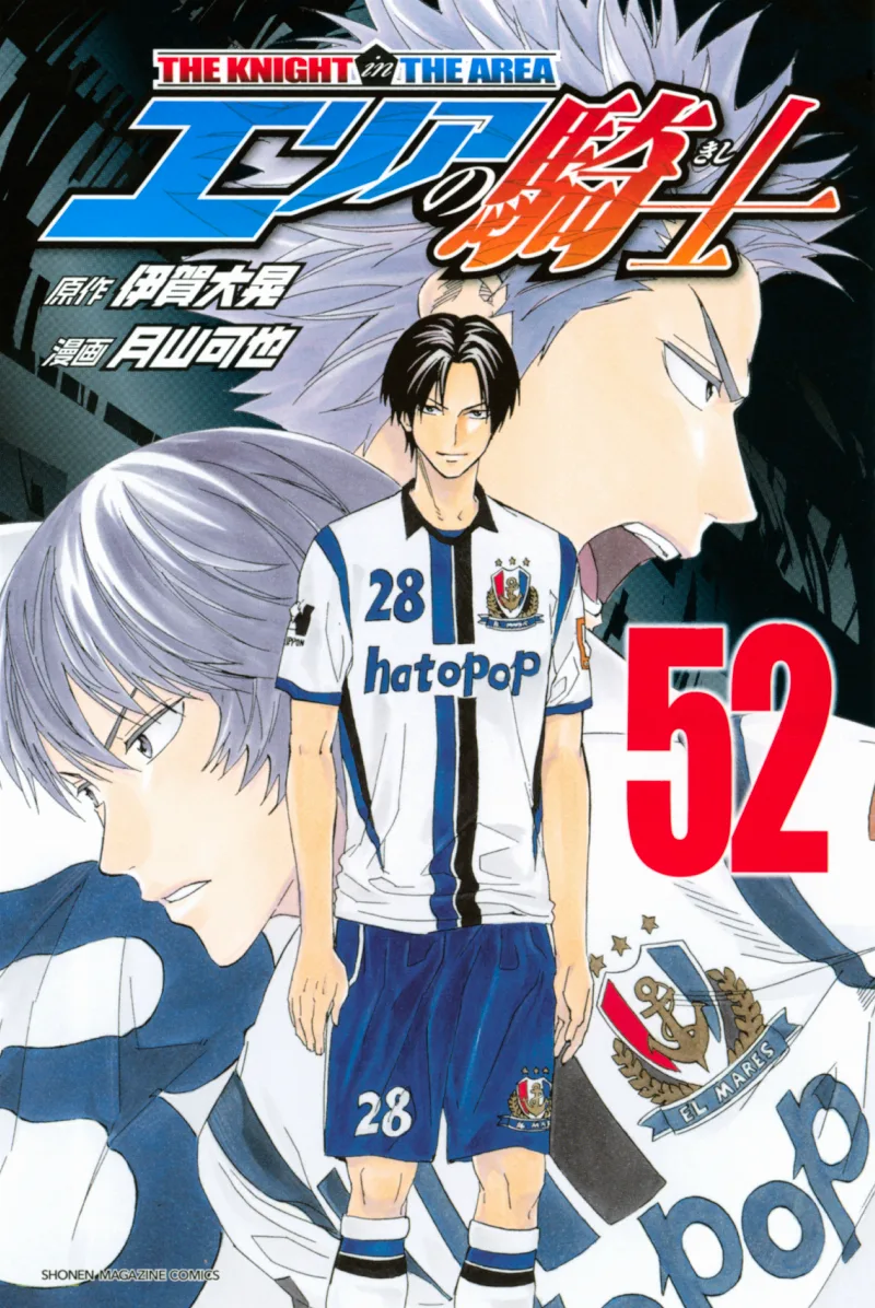 Volume 52
