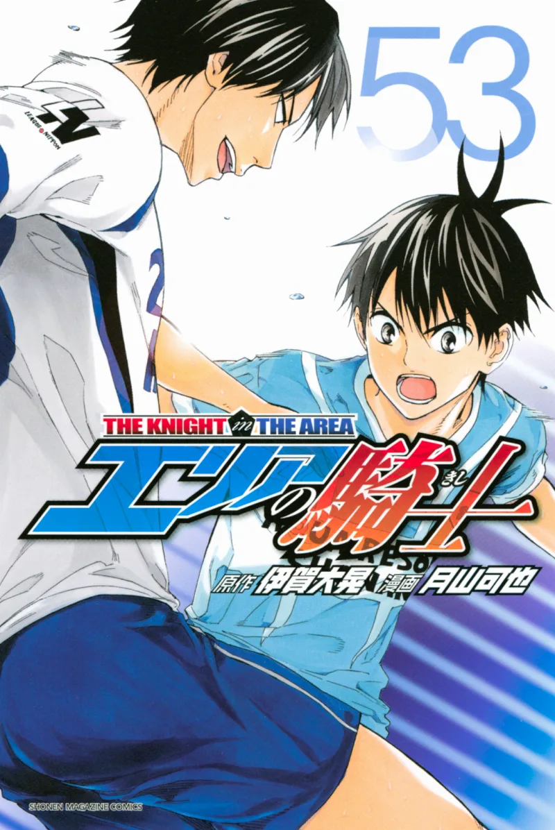 Volume 53