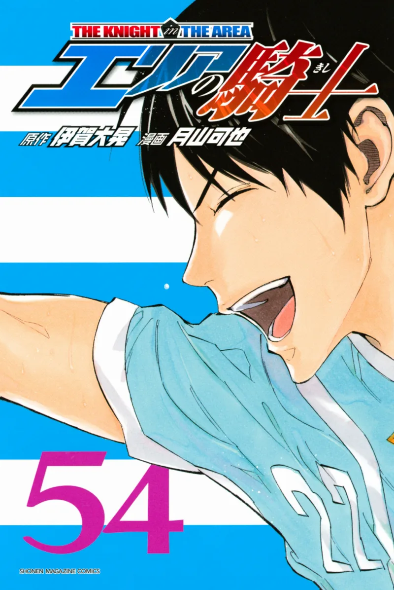 Volume 54