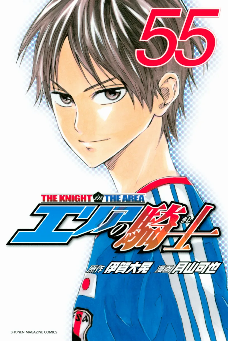Volume 55