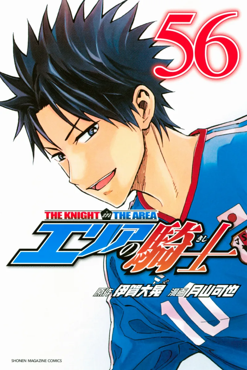 Volume 56