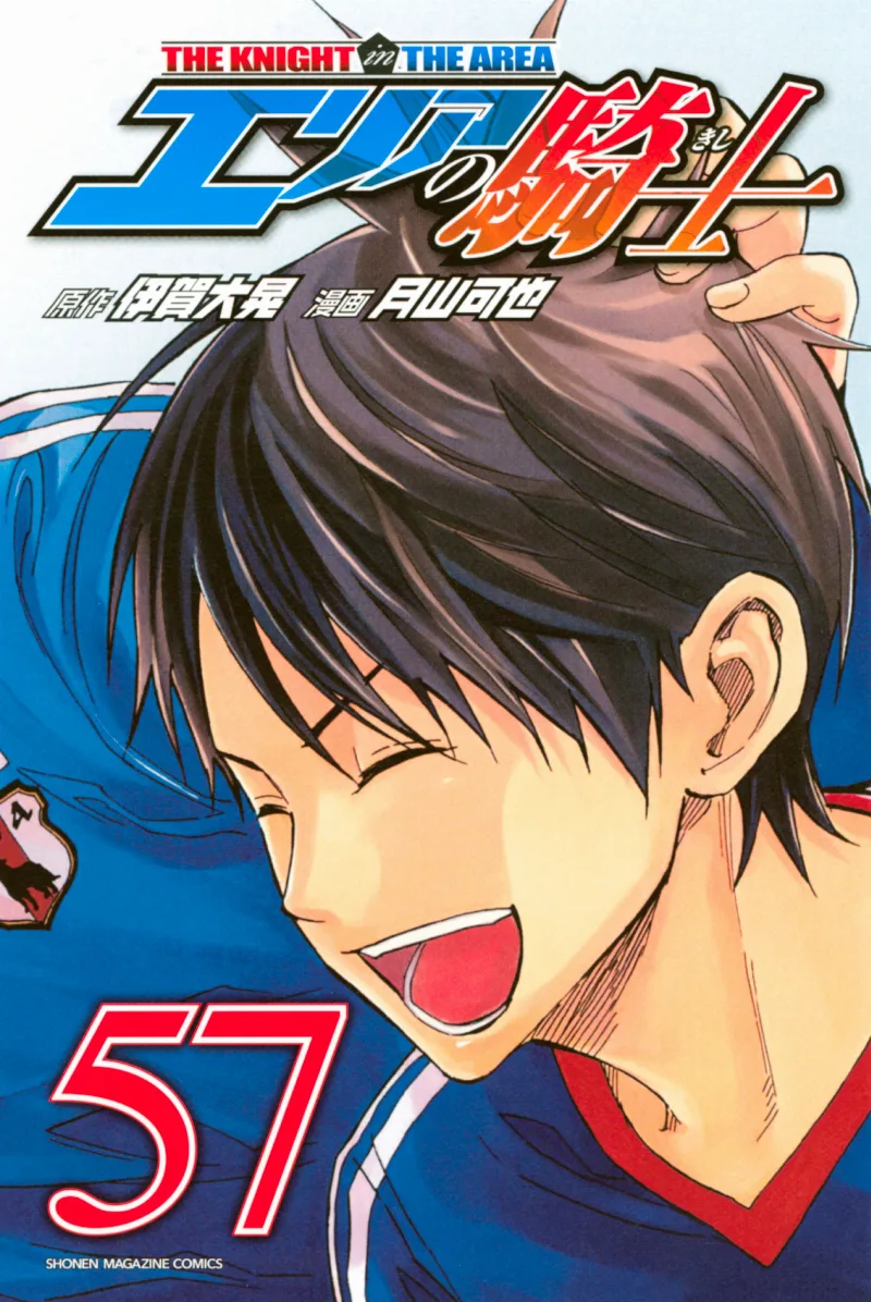 Volume 57
