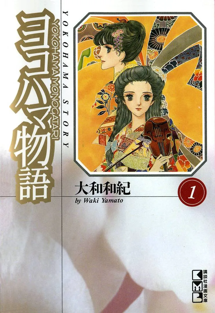 Volume 01.1