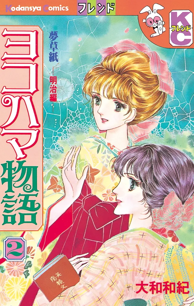 Volume 02
