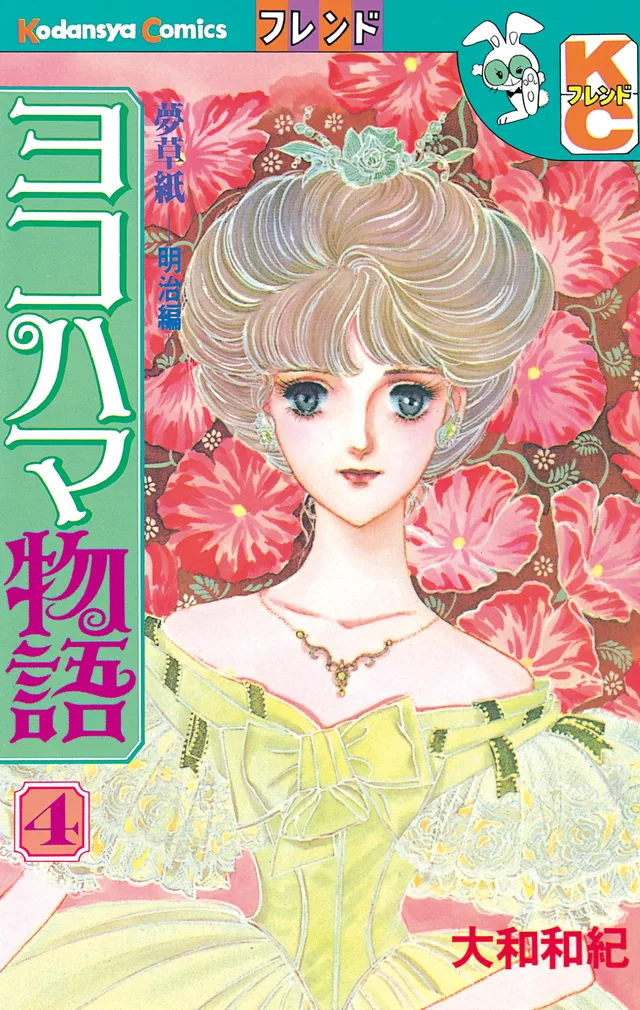 Volume 04