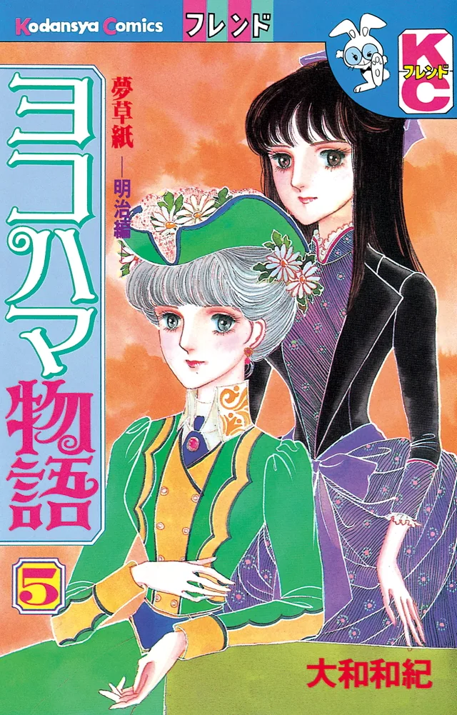 Volume 05