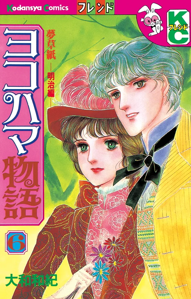 Volume 06