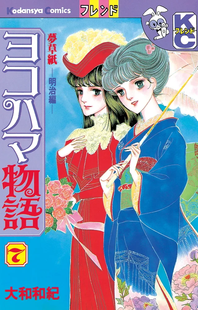 Volume 07