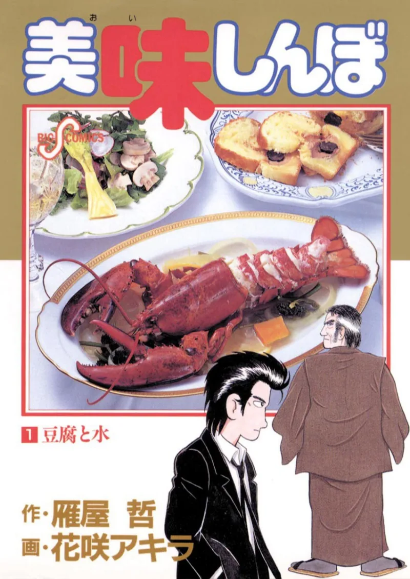 Volume 01