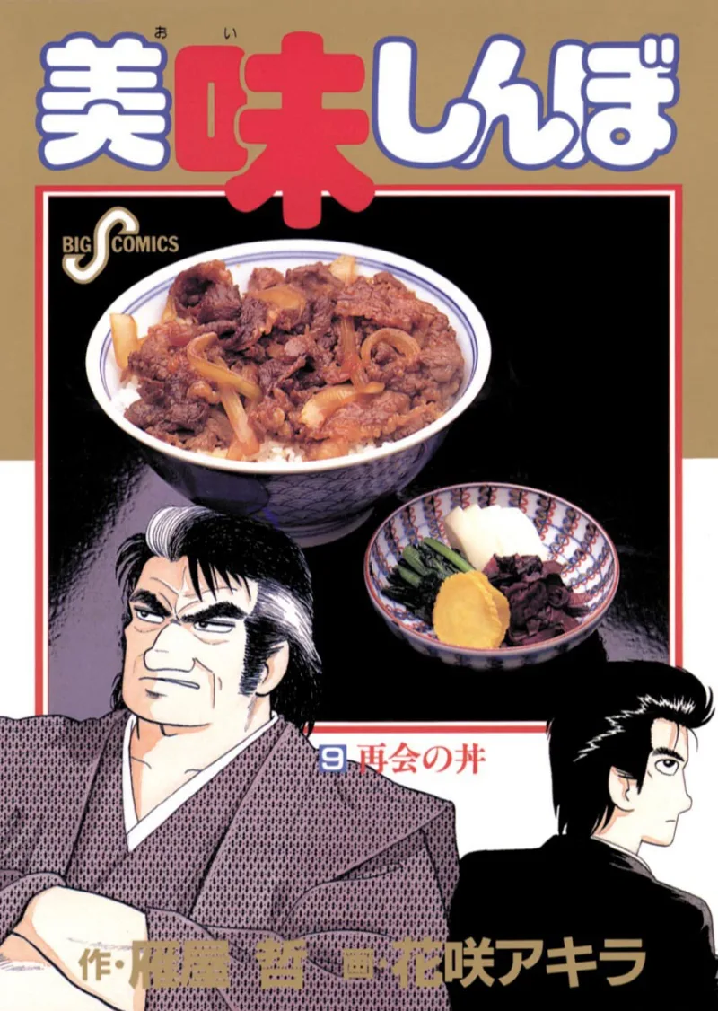 Volume 09