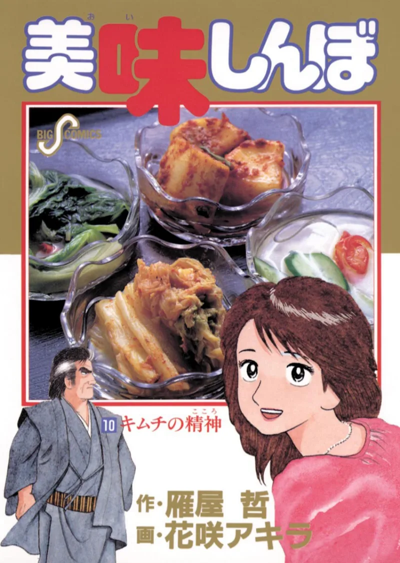 Volume 10
