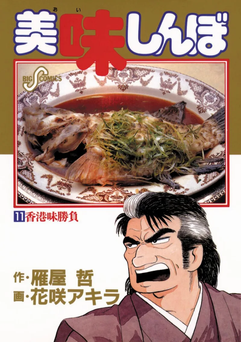 Volume 11