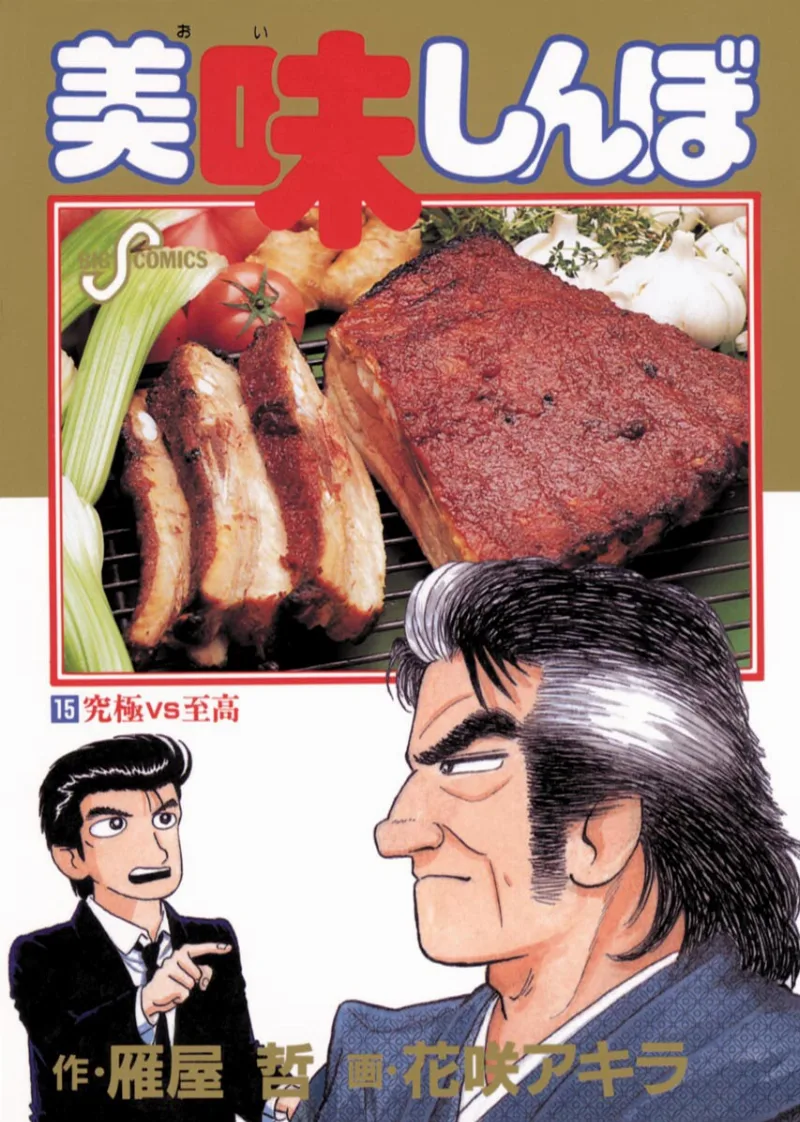 Volume 15