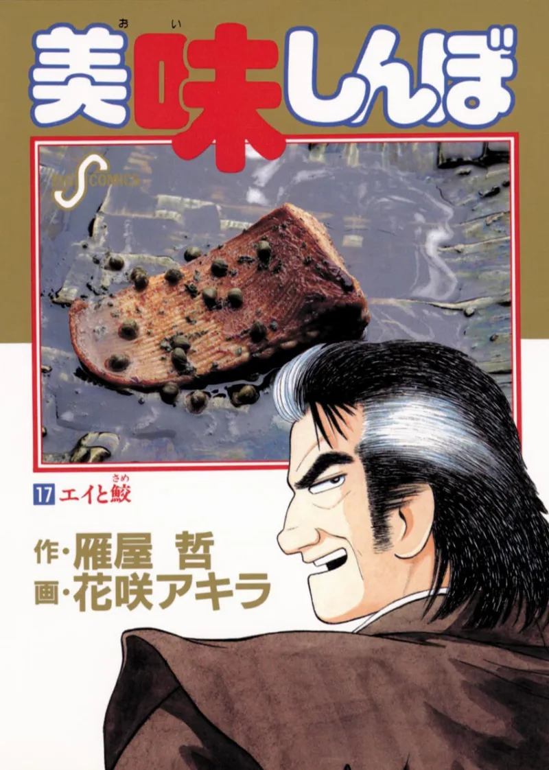 Volume 17
