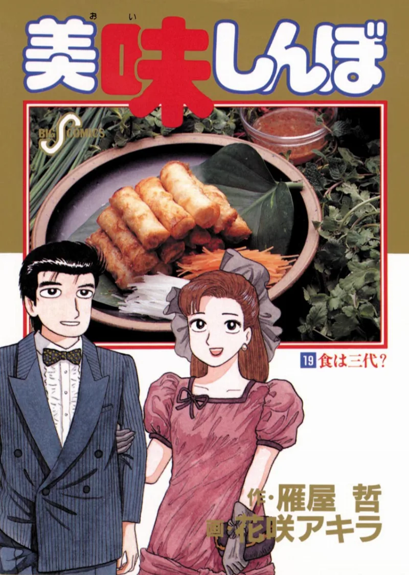 Volume 19