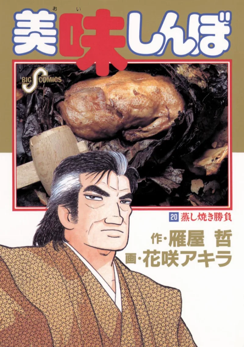 Volume 20