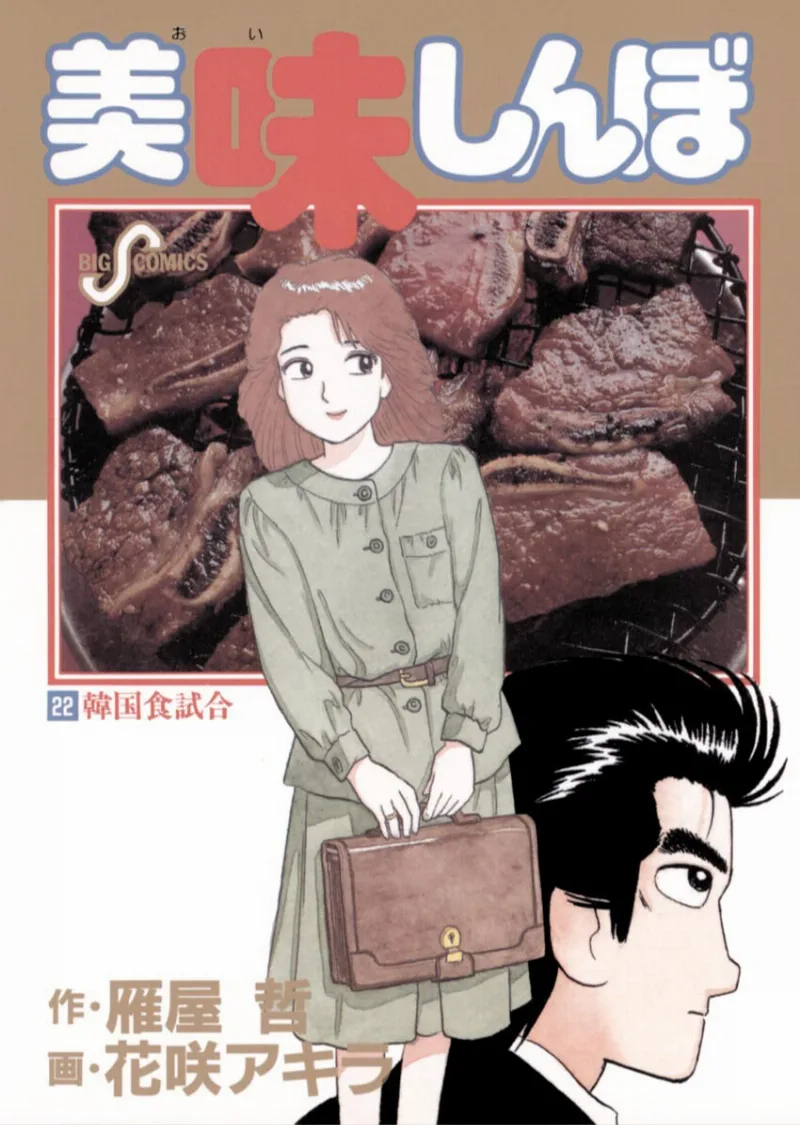 Volume 22