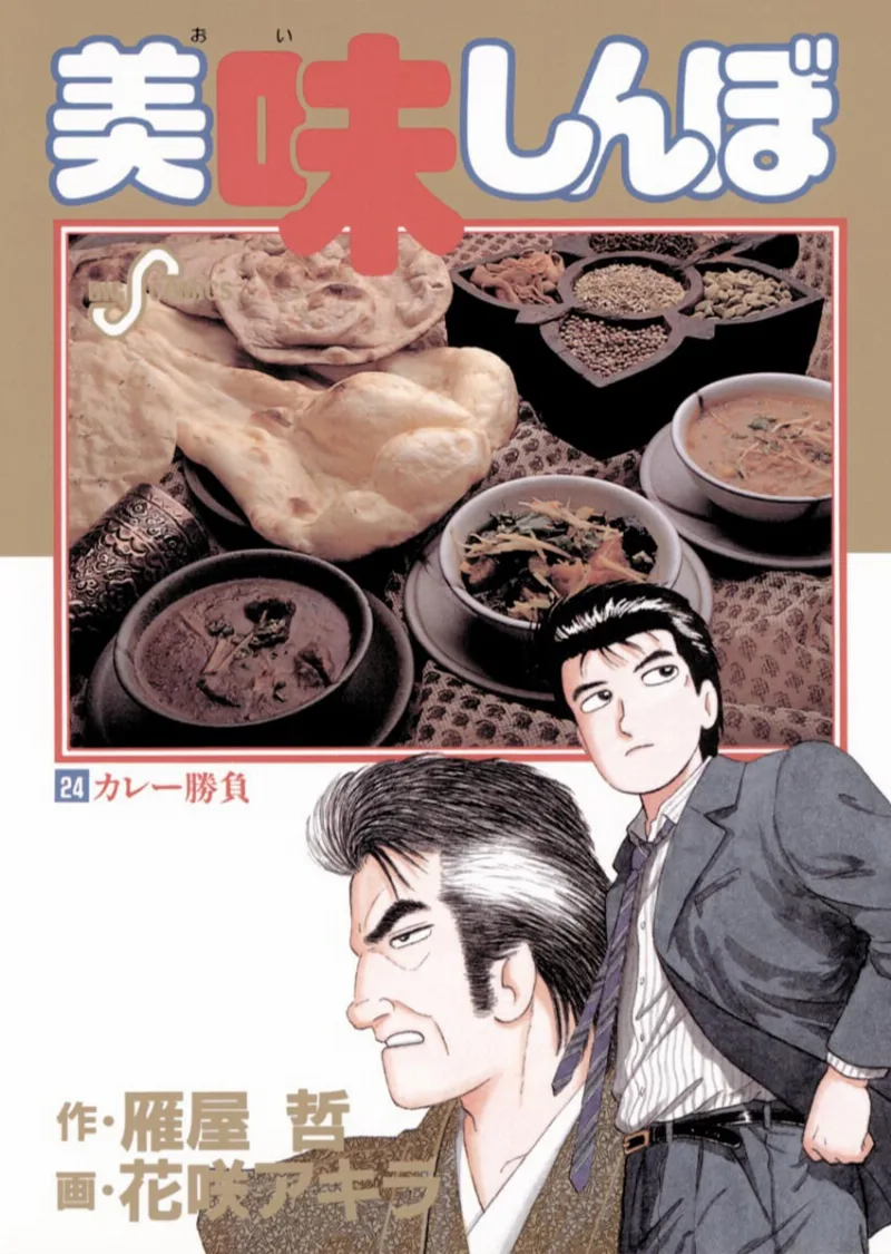 Volume 24