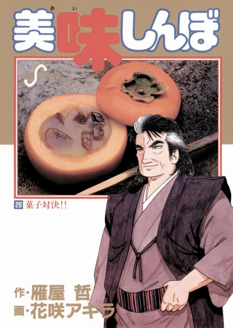 Volume 26