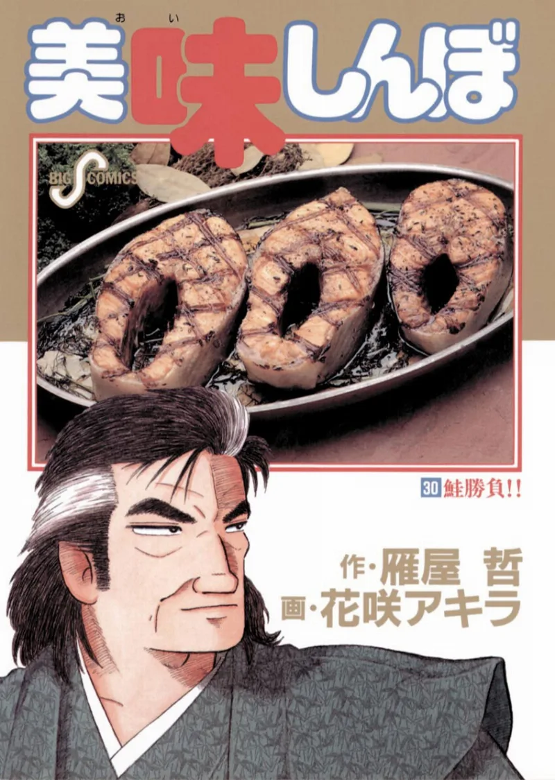 Volume 30
