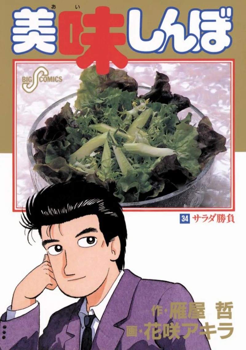 Volume 34