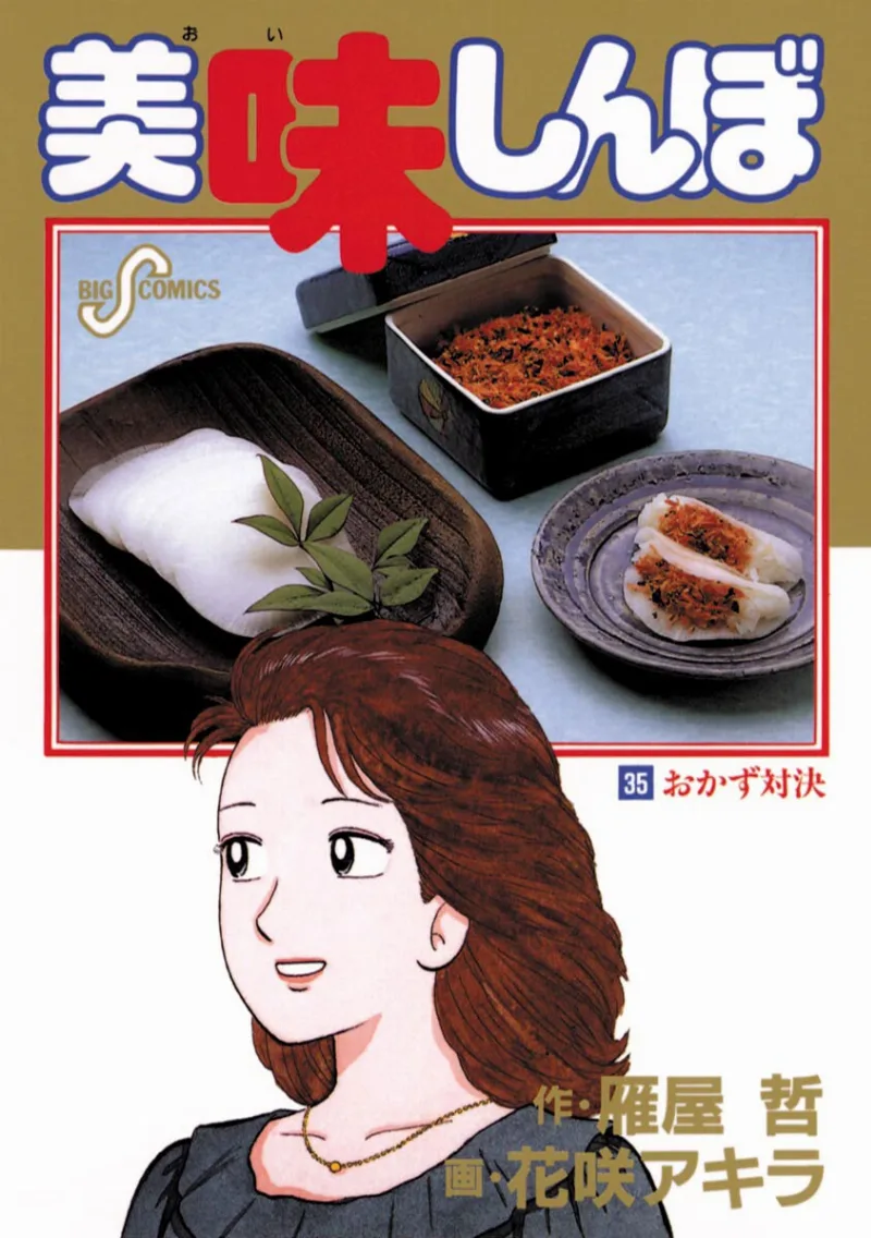 Volume 35