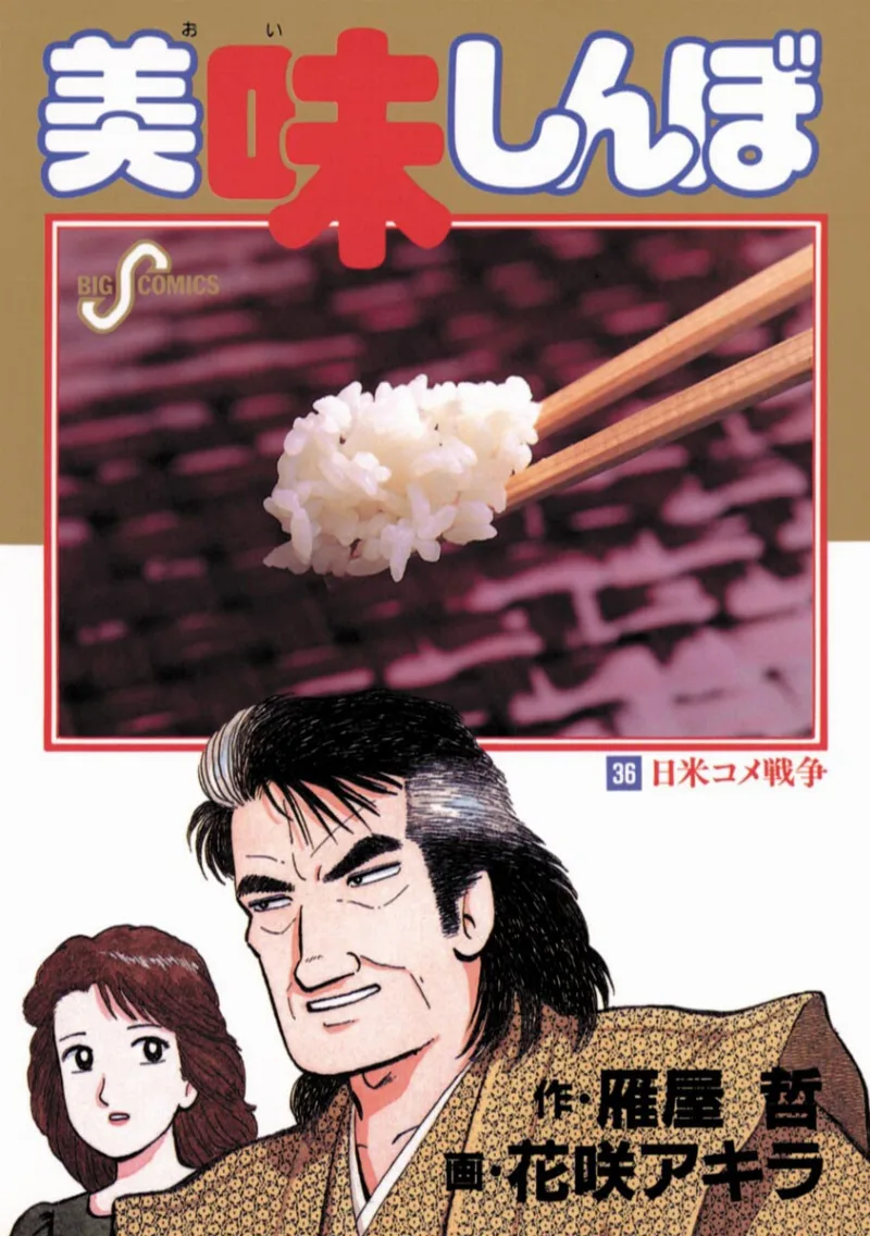 Volume 36