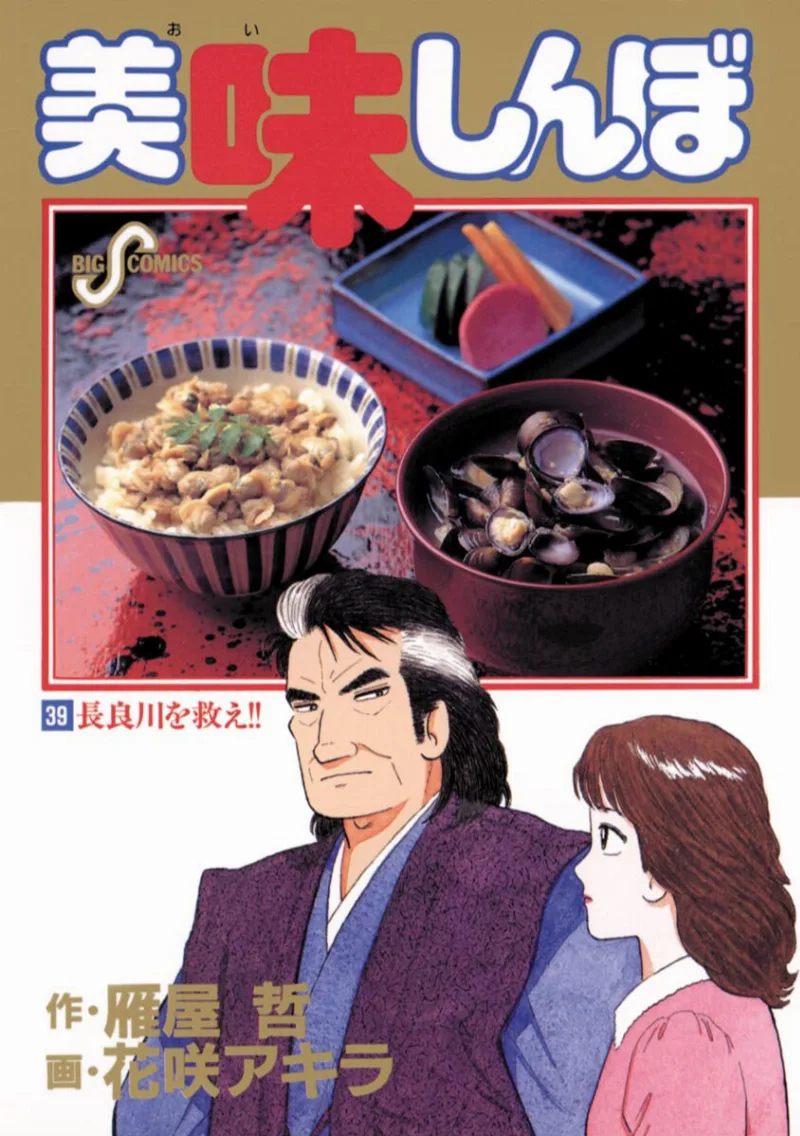 Volume 39