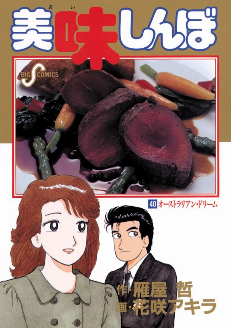 Volume 40