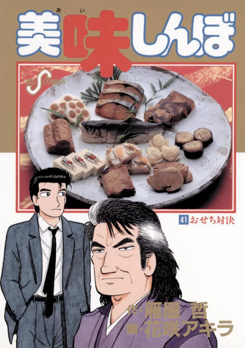 Volume 41