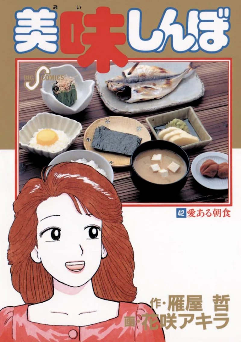 Volume 42