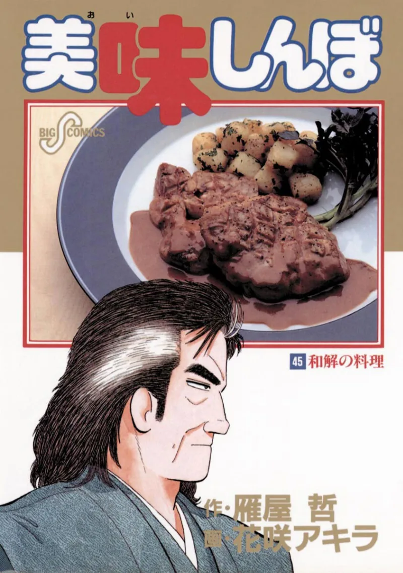 Volume 45