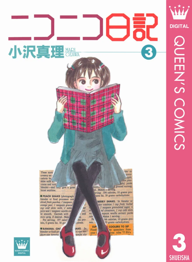 Volume 03