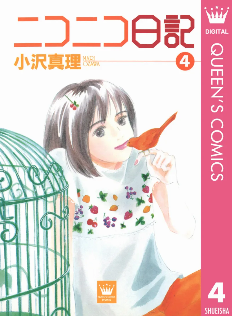 Volume 04