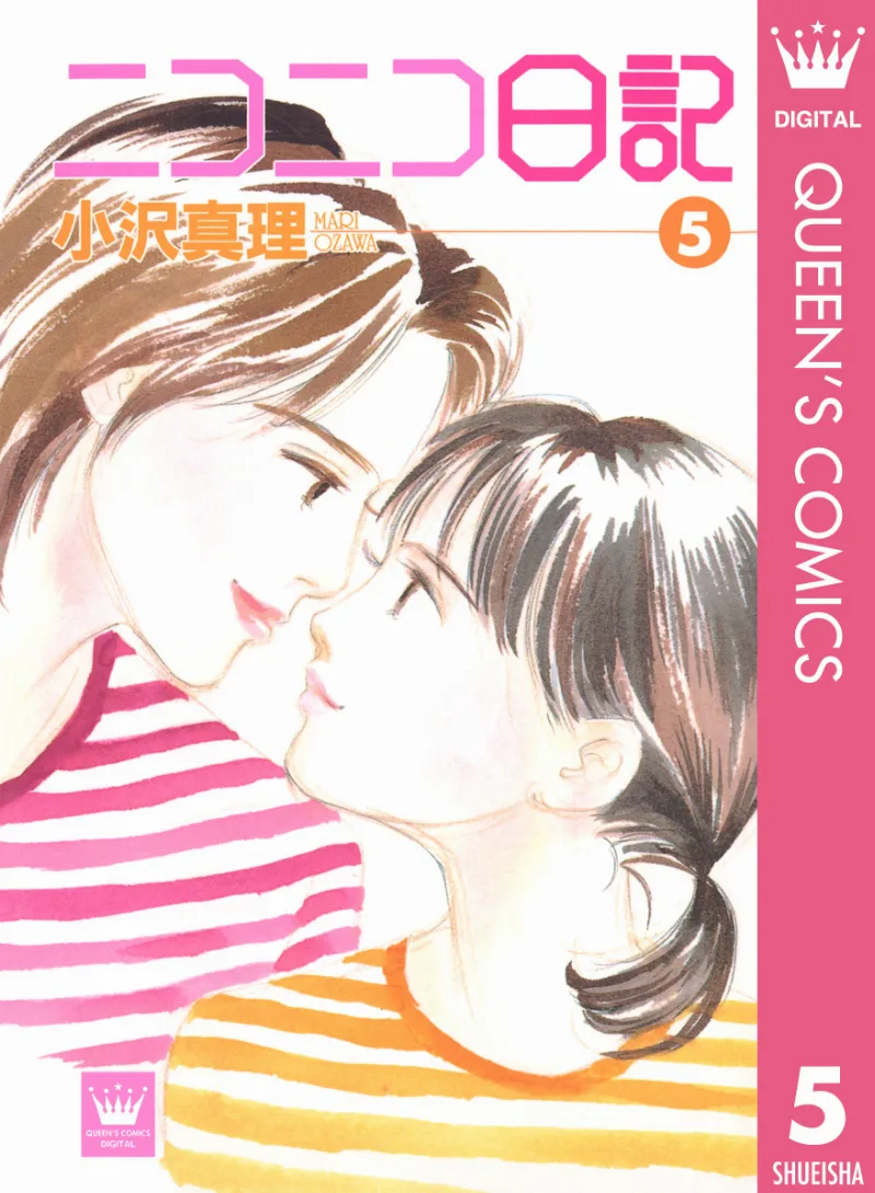 Volume 05