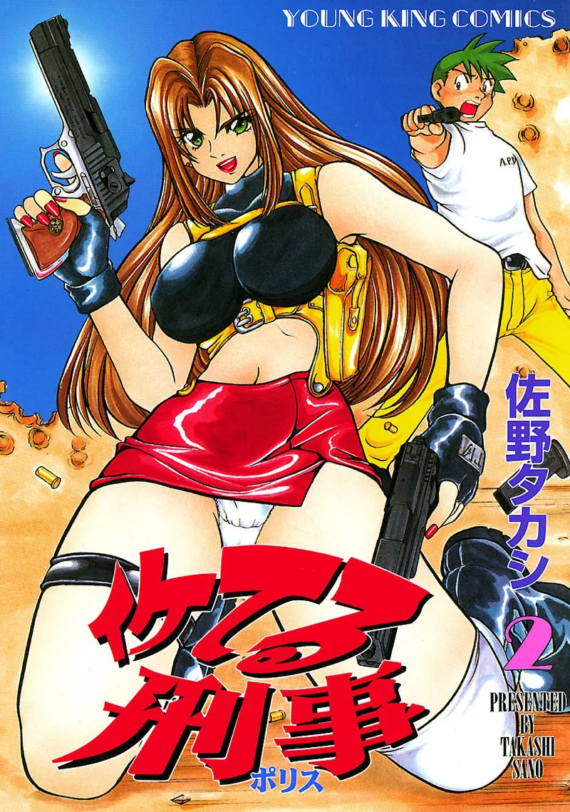 Volume 02