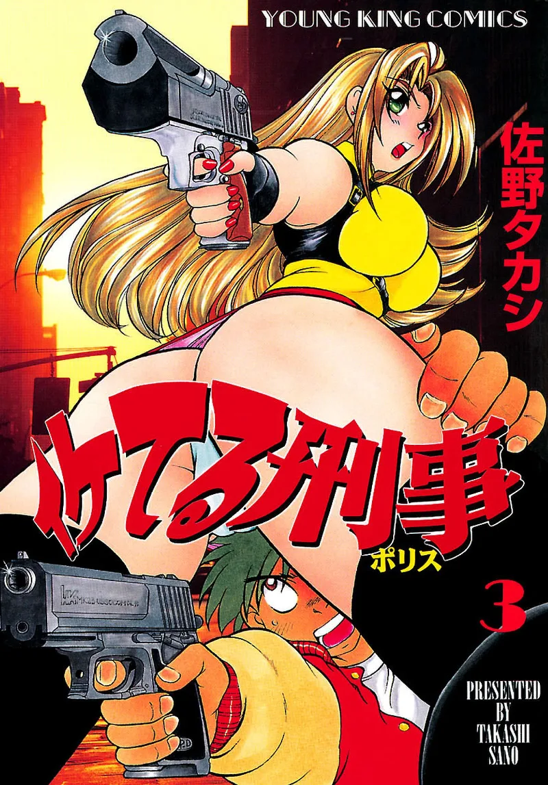 Volume 03