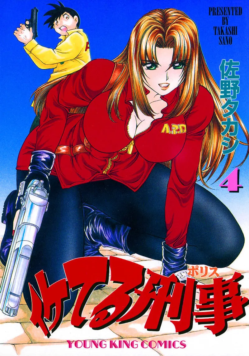 Volume 04