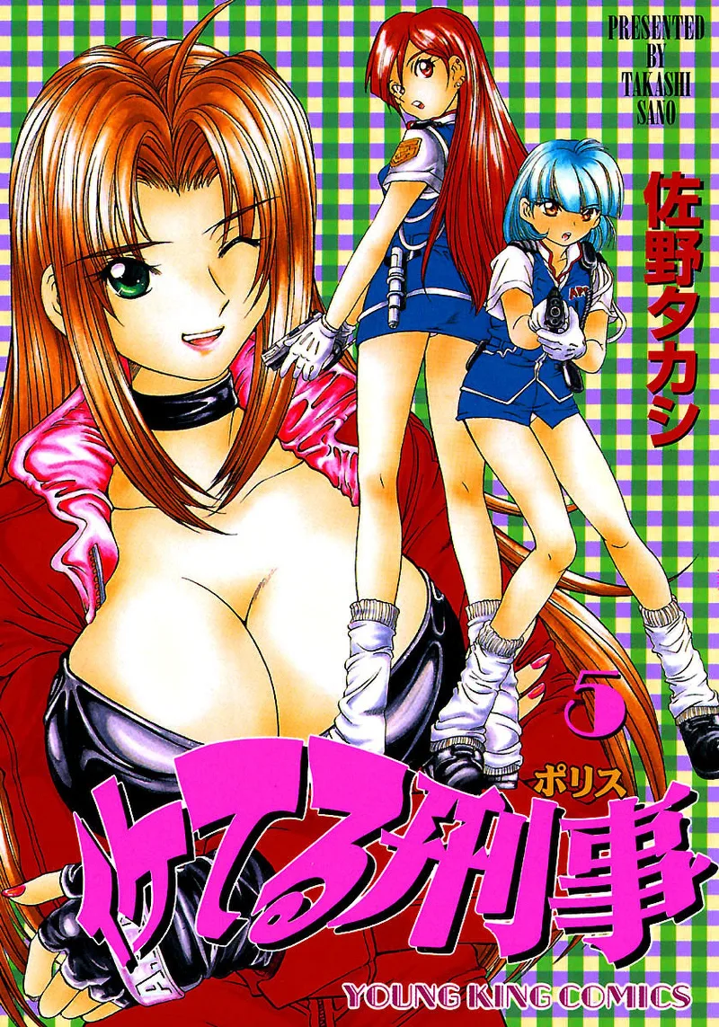 Volume 05