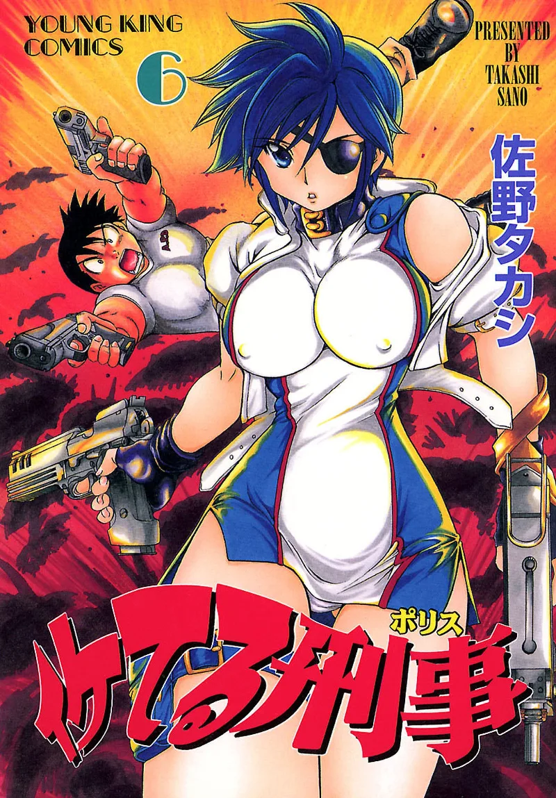 Volume 06